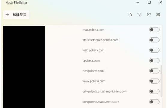Hosts File Editor 1.5.13