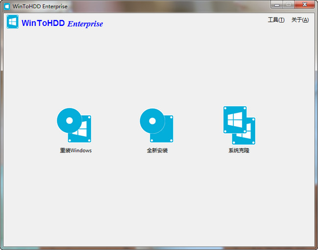 WinToHDD 6.2.0