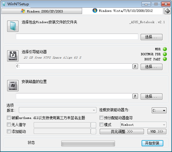 WinNTSetup v5.3.3