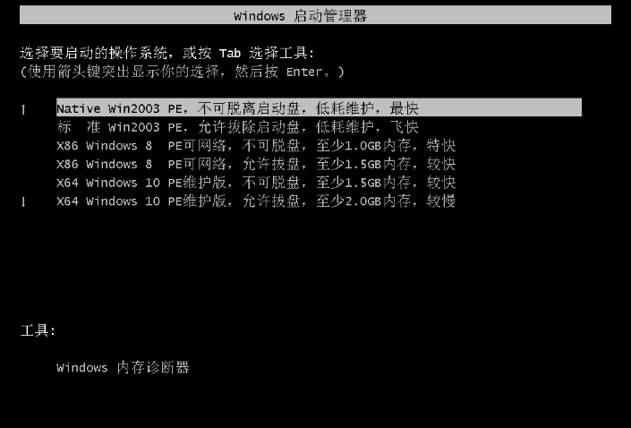 USBOS官網(wǎng)版 v3.0
