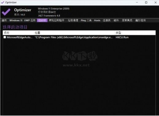 Understanding Optimizer v16.0