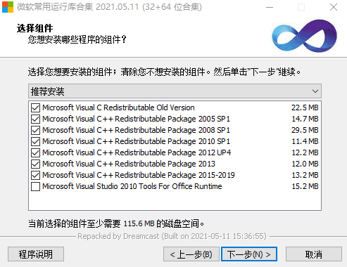 Microsoft Visual C++ Redistributable Package 2023