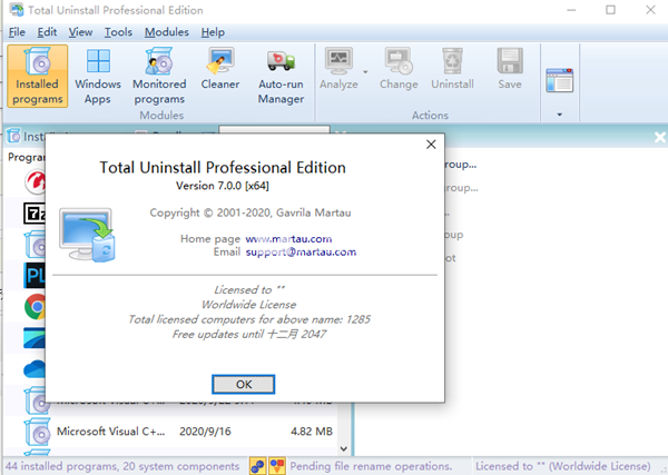 Total Uninstal Pro v7.5.0.655 Cracked