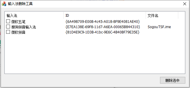 InputCtrl v1.0
