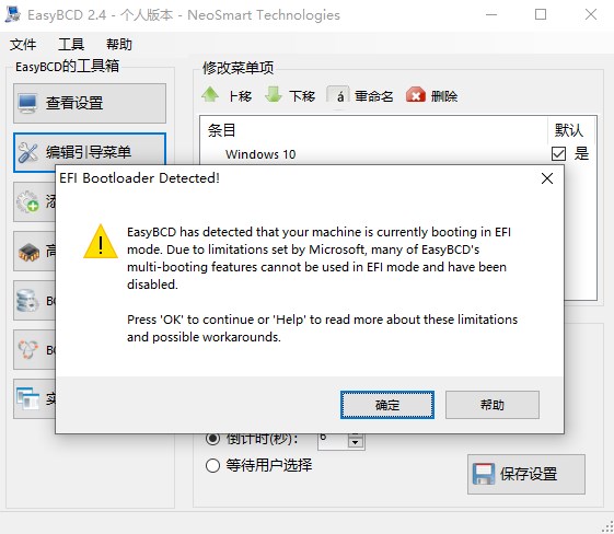 EasyBCD v2.4.0.237