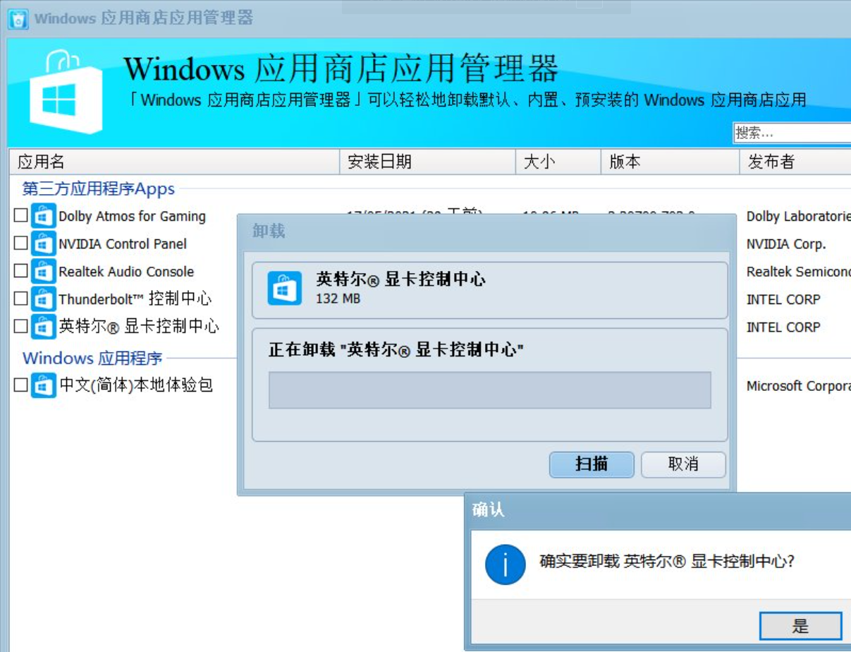 Advanced SystemCare v16.3.0.30 中文破解版