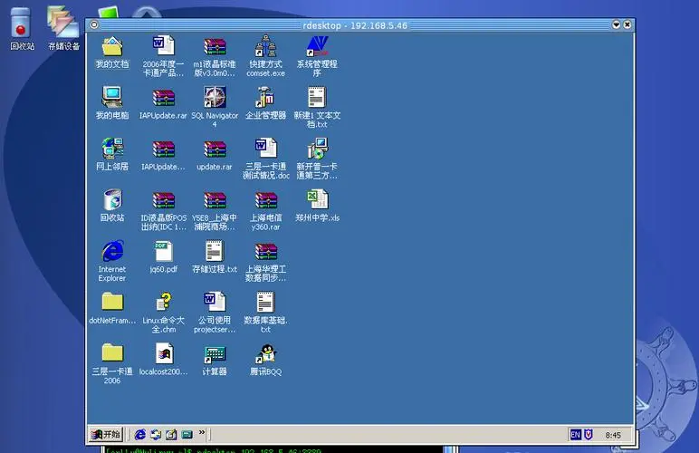 PRemoteM v0.7.2.8