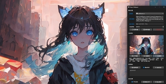 Magic Wallpaper Desktop Wallpaper vv1.3.1