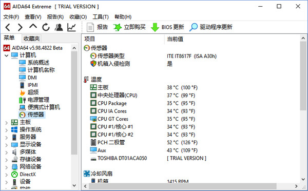 AIDA64 Extreme Edition v6.75.6128