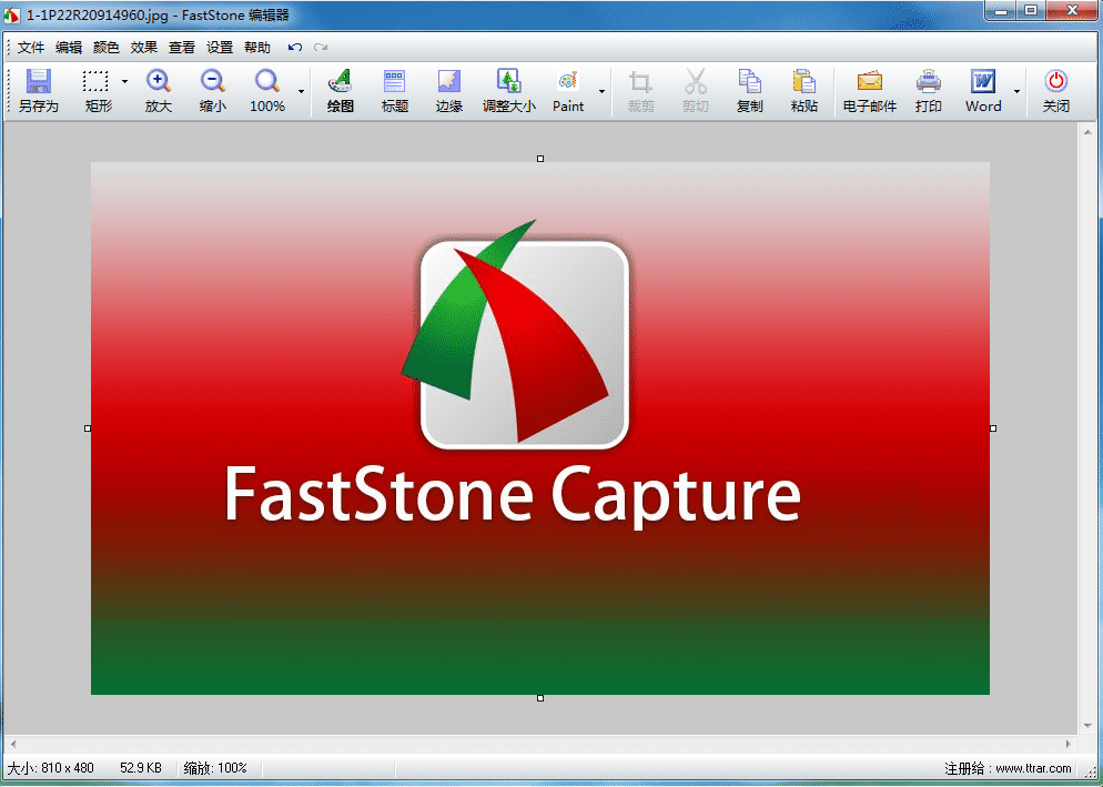 FastStone Capture 10.2 Green Chinese Activated Version