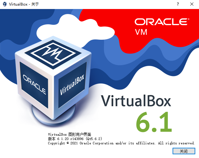 VirtualBox v6.1 免安裝