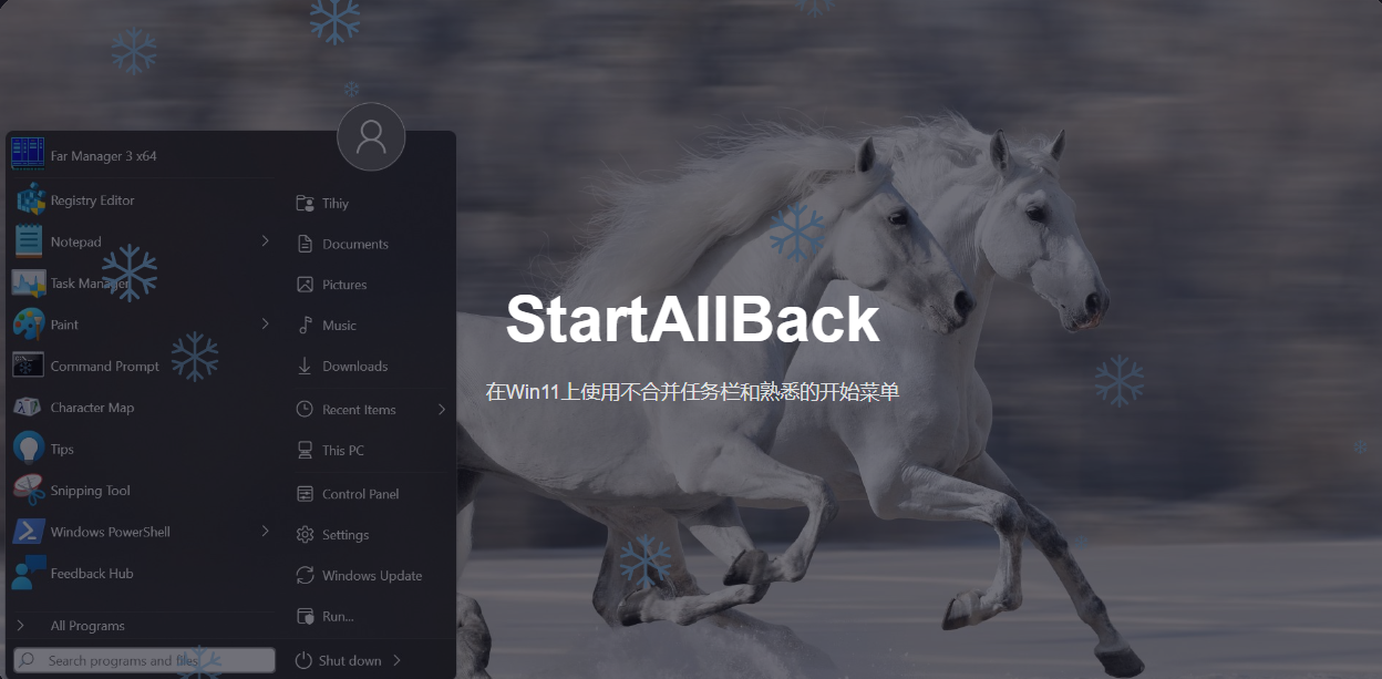 StartAllBack-Win11 v3.6.11
