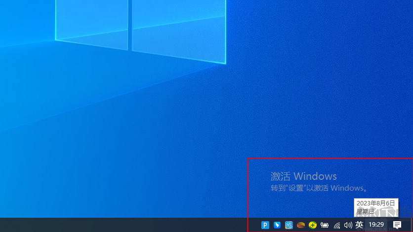 Windows激活腳本