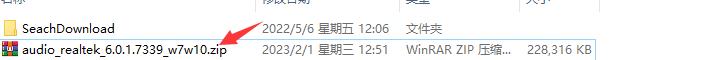 Realtek HD Audio驅動下載：Win7和Win10版本