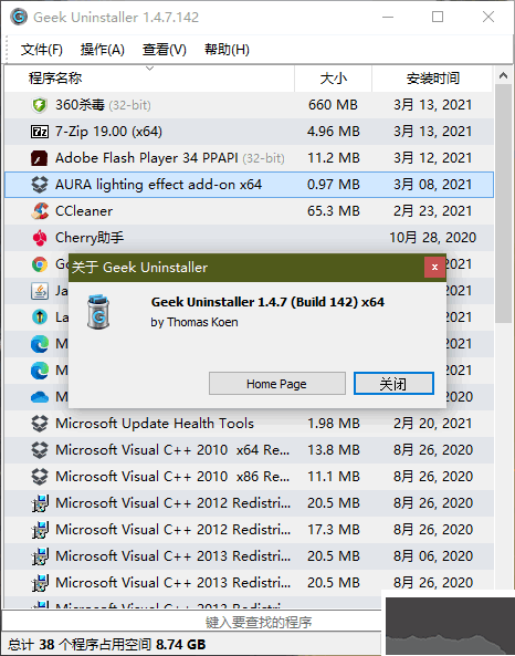 Geek Uninstaller Official Version