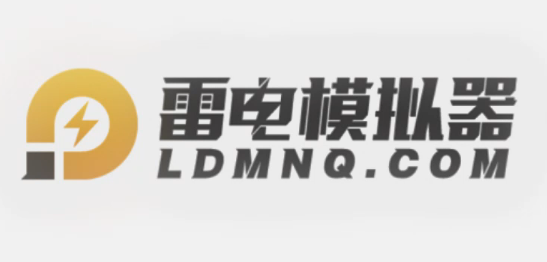 雷電模擬器 v4.0.83 下載