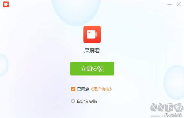屏錄大師 v6.2.8
