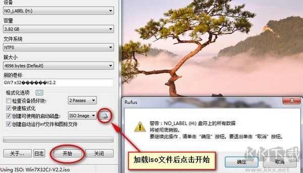 Rufus v3.18 Bootable USB Tool