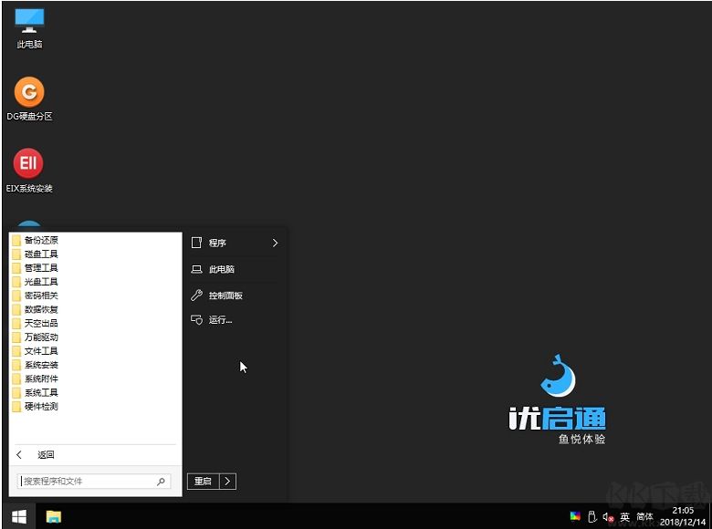 優(yōu)啟通高級(jí)會(huì)員版