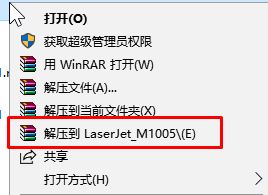 HPm1005驅(qū)動_HP LaserJet M1005驅(qū)動