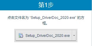 Direct3D驅(qū)動(dòng)程序
