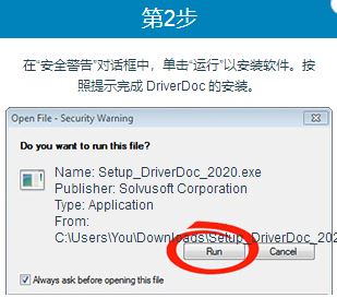 Direct3D驅(qū)動(dòng)程序