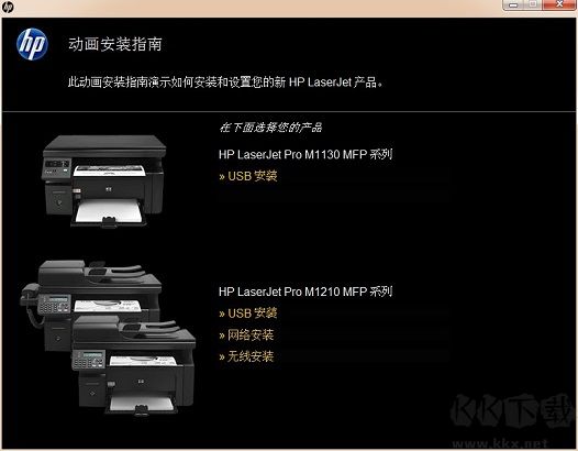 HP M1136 Printer Driver