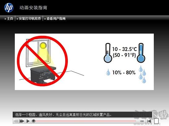 HP M1136 Printer Driver