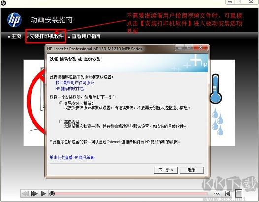 HP M1136 Printer Driver
