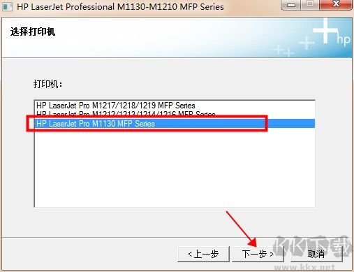 HP M1136 Printer Driver