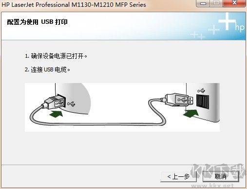 HP M1136 Printer Driver