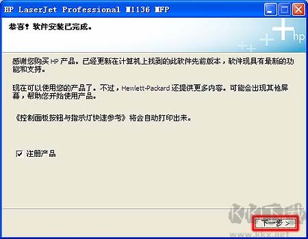 HP M1136 Printer Driver