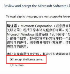 win10中文簡(jiǎn)體離線(xiàn)安裝包