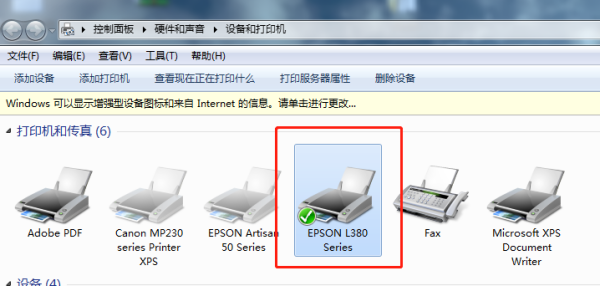 愛普生L380打印機驅動