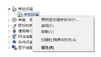 華視CVR100UC驅(qū)動(dòng)下載