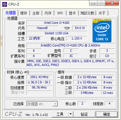 cpuz2022官方最新下載