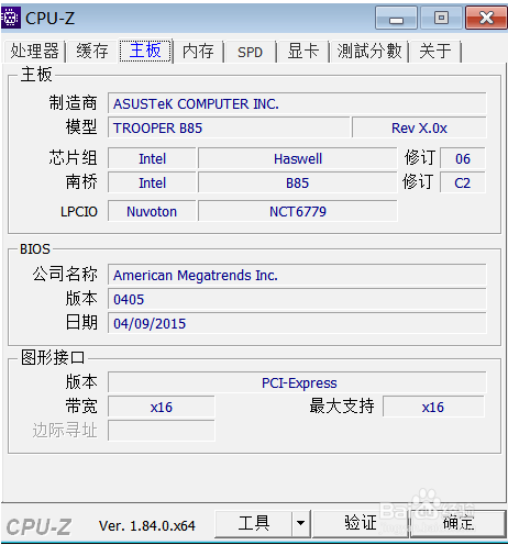 cpuz2022官方最新下載