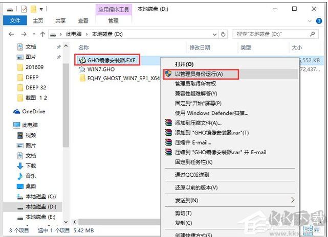 【帶USB3.0驅(qū)動(dòng)】WIN7 64位旗艦版萬能裝機(jī)版(支持新電腦)V2019.10