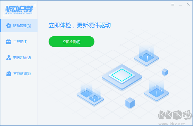 驅(qū)動(dòng)總裁下載2023
