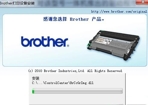 兄弟Brother DCP-7180DN打印機(jī)驅(qū)動(dòng)