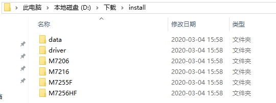 聯(lián)想 Lenovo M7216 打印機(jī)驅(qū)動(dòng)程序
