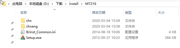 聯(lián)想 Lenovo M7216 打印機(jī)驅(qū)動(dòng)程序