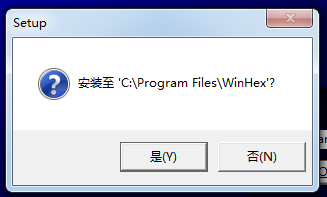 WinHex十六進(jìn)制編輯器