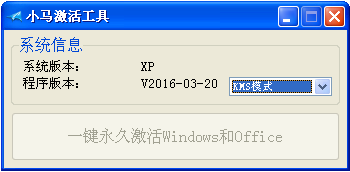 a987d2cc5dd46e401233a6e5bacb207cca6acbe7.png 小馬激活工具2023最新可用版下載