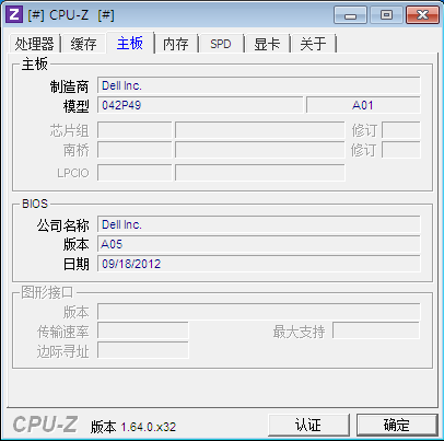 9693e1f8a2a85a68b1f641527a4953025e94a8ae.png cpu-Z硬件檢測工具
