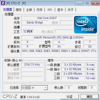 4bb6cc948127d8b617dfea63f9f3e87cb28380ad.png cpu-Z硬件檢測工具