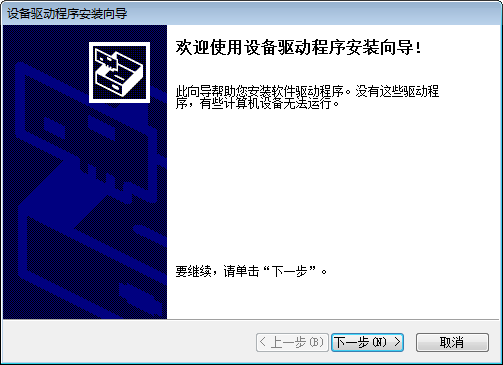 富士施樂 Fuji Xerox DocuPrint M228b打印機(jī)驅(qū)動