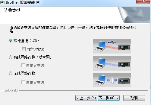 兄弟1608驅動下載
