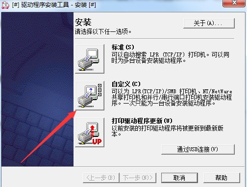富士施樂 Fuji Xerox P355D打印機(jī)驅(qū)動