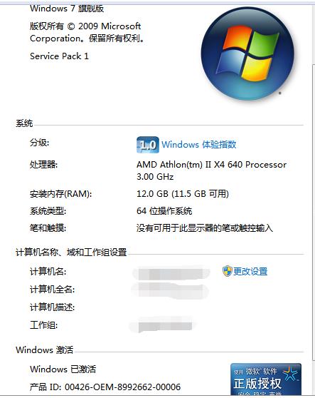 風(fēng)暴激活工具